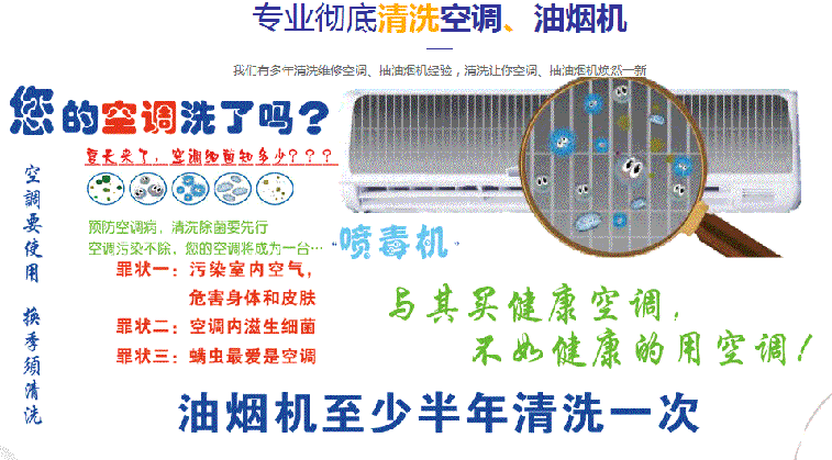 海盐空调维修售后服务中心电话在哪里找